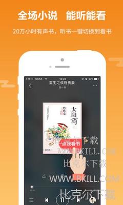 雅博app注册